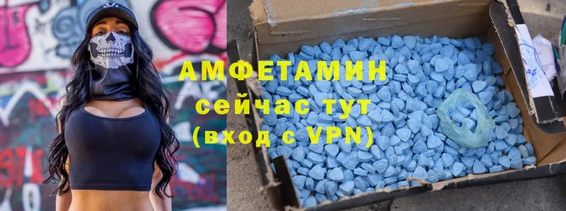 купить   Лабытнанги  Amphetamine 98% 