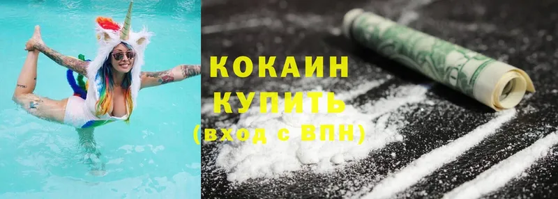 Cocaine Fish Scale  Лабытнанги 